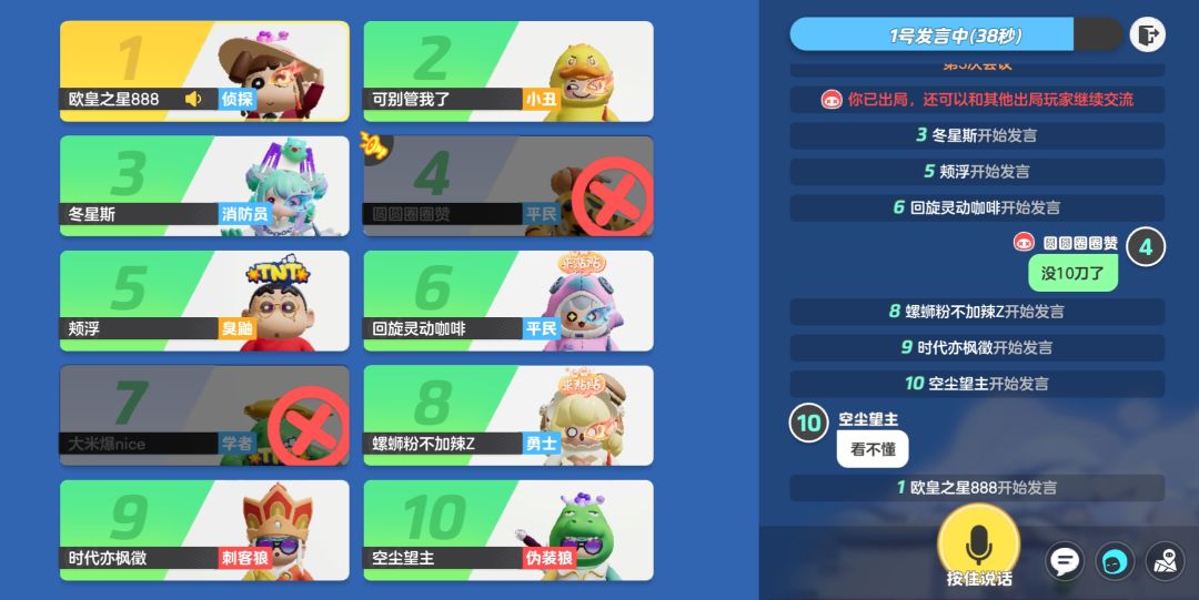 拉铃了还被刀 2