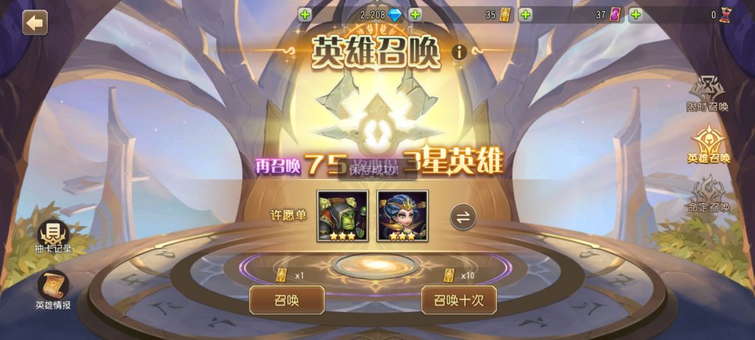 第二周该抽什么? 2
