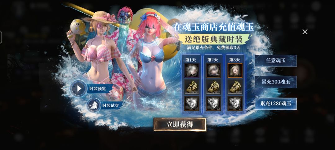 这个首充是怎么算的呢 1