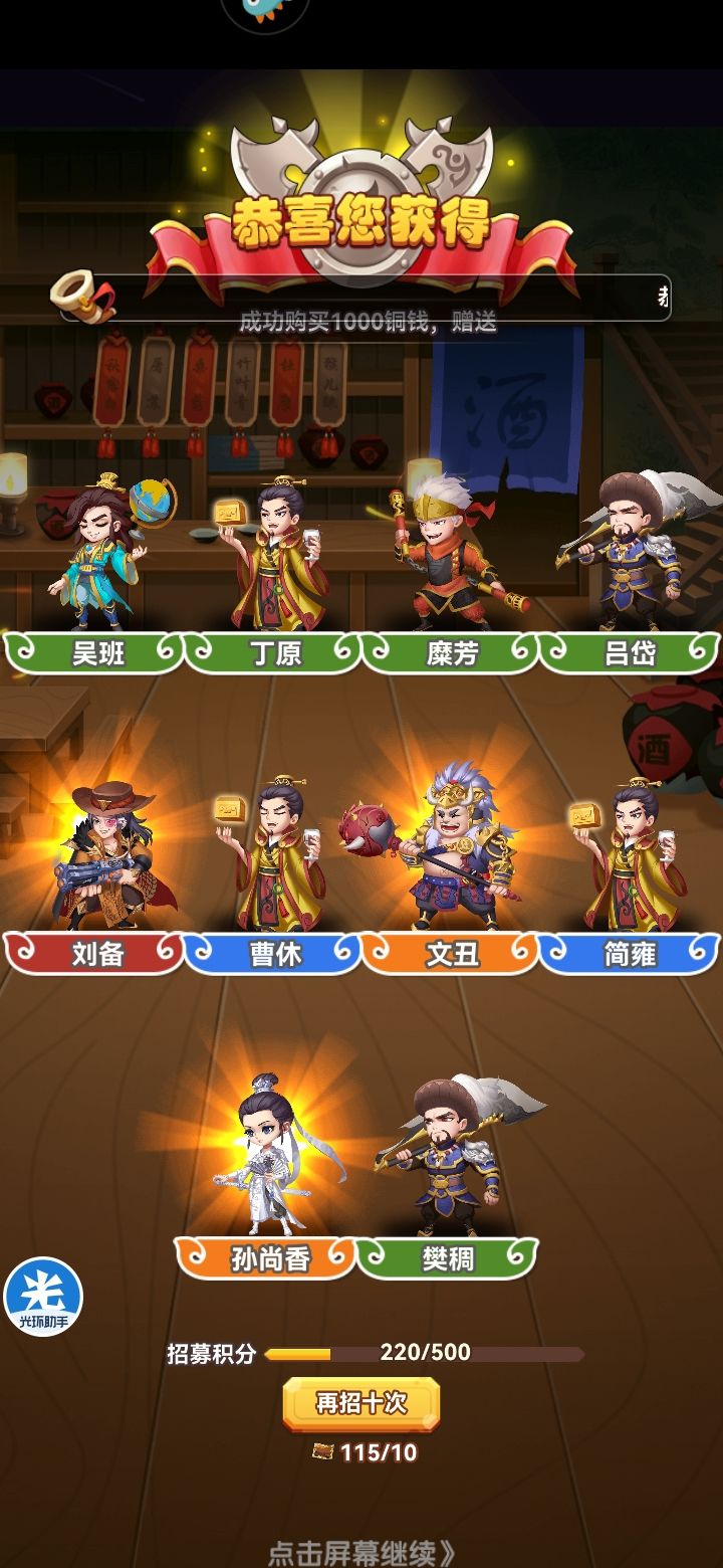 端午分享第四天截图