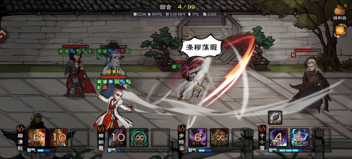 今天怎么回事啊这个公公，平时我都是挂机过的，今天拉了一个多小时了，闪避频率巨高，没几下打的中人一样截图
