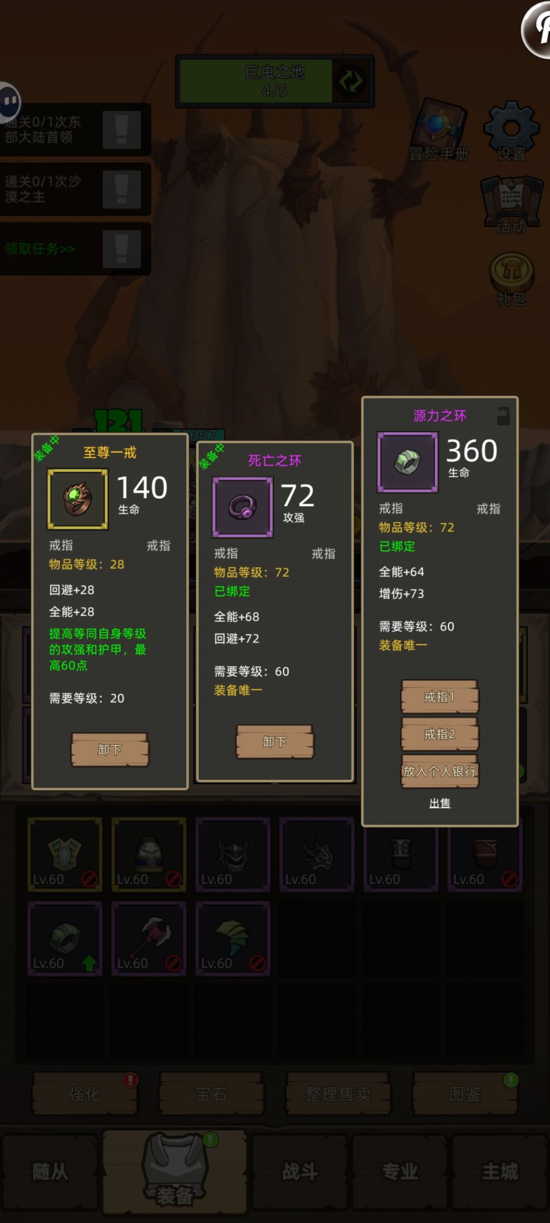 新人求助 1