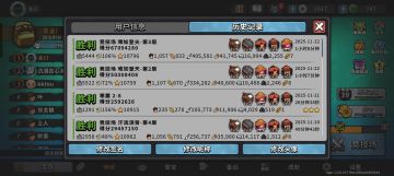 最新消息，刚刚连磕两关