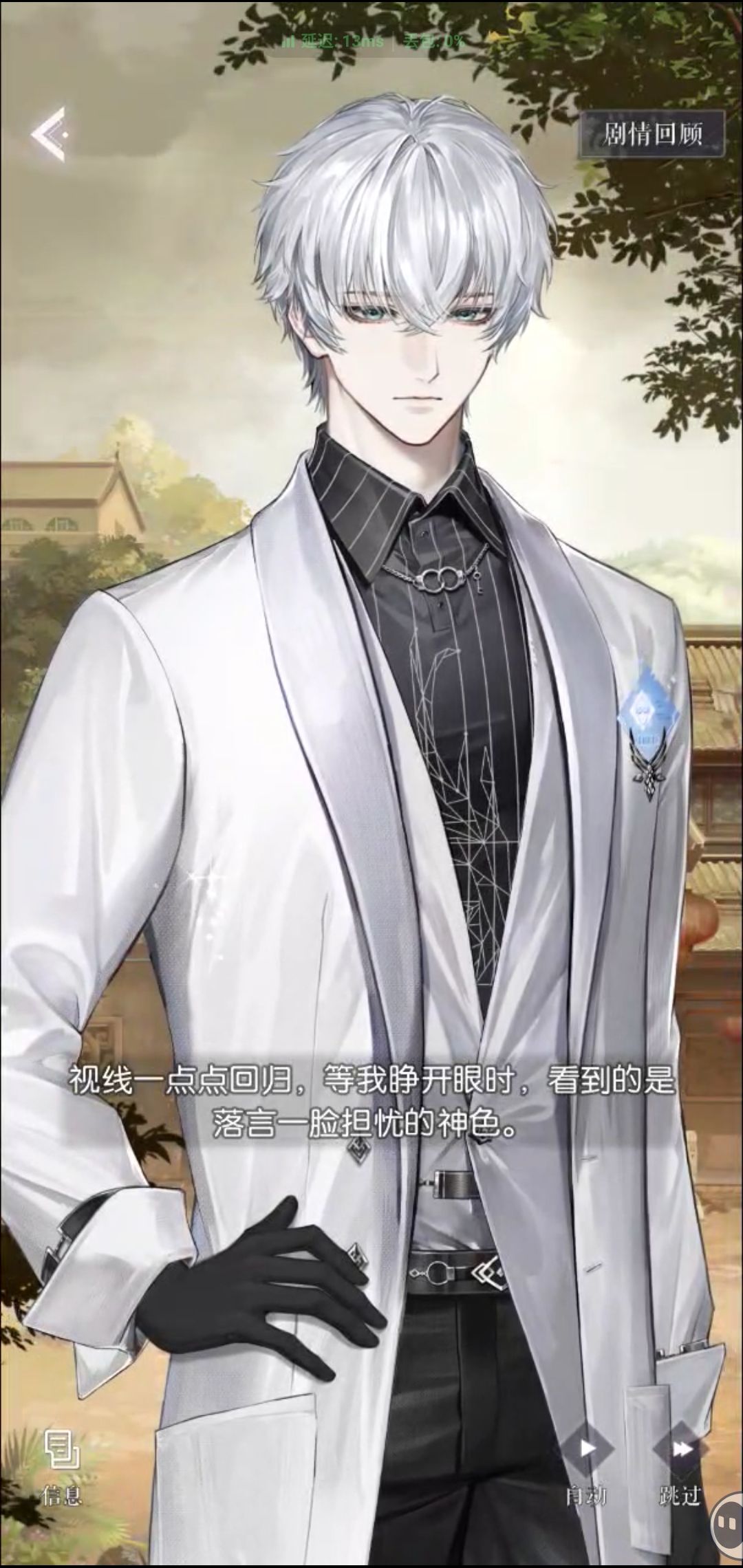 不是帅哥你谁? 2