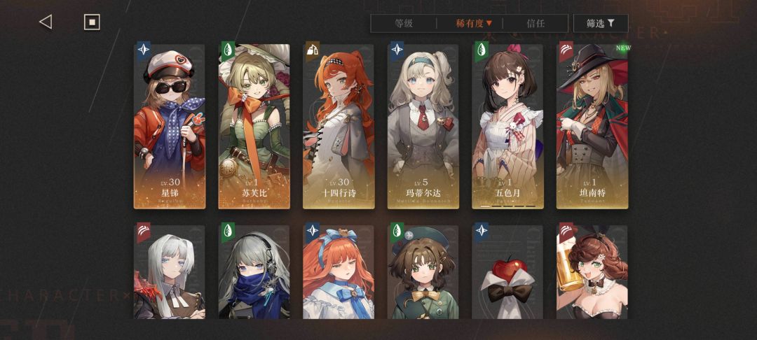 萌新练谁?我这号是欧还是非? 1
