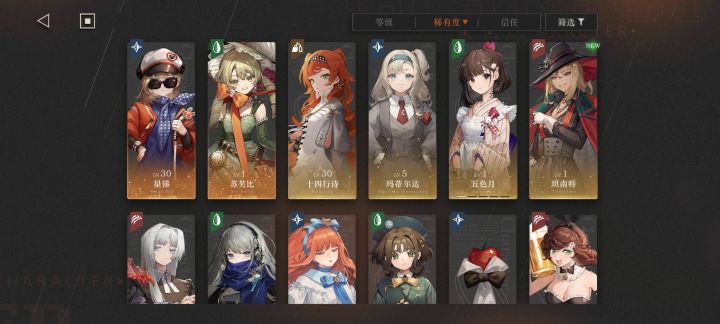萌新练谁?我这号是欧还是非?截图