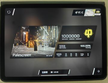 不是人系列 - Palescreen IN Lv.15.9 AP !