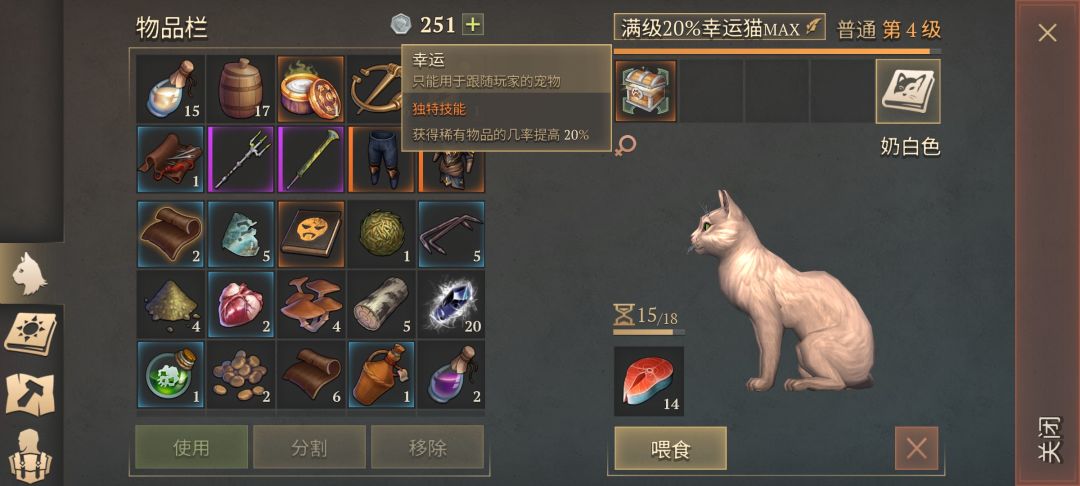 箱子 2