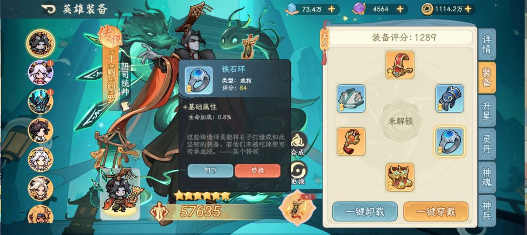 提问 1