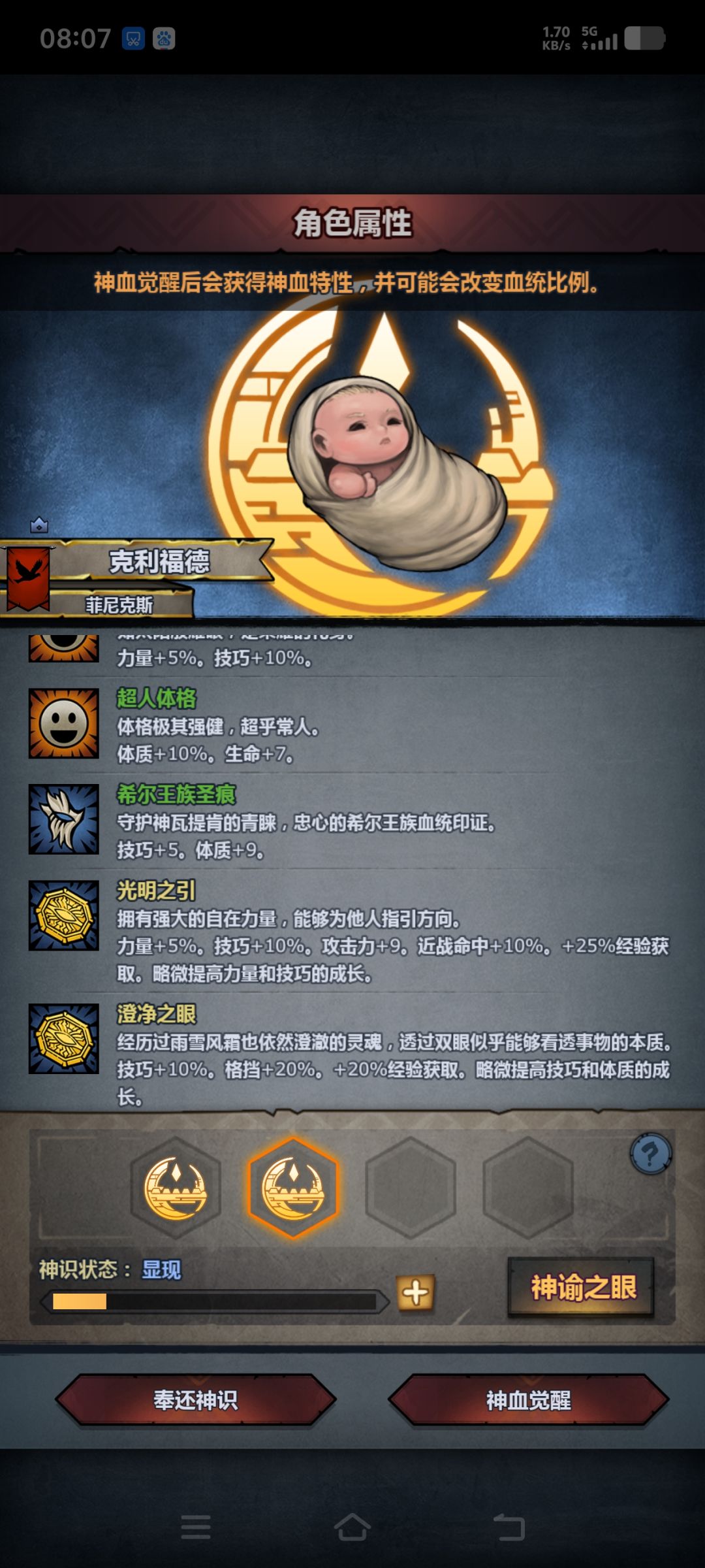 出了,可惜是个男孩。 2