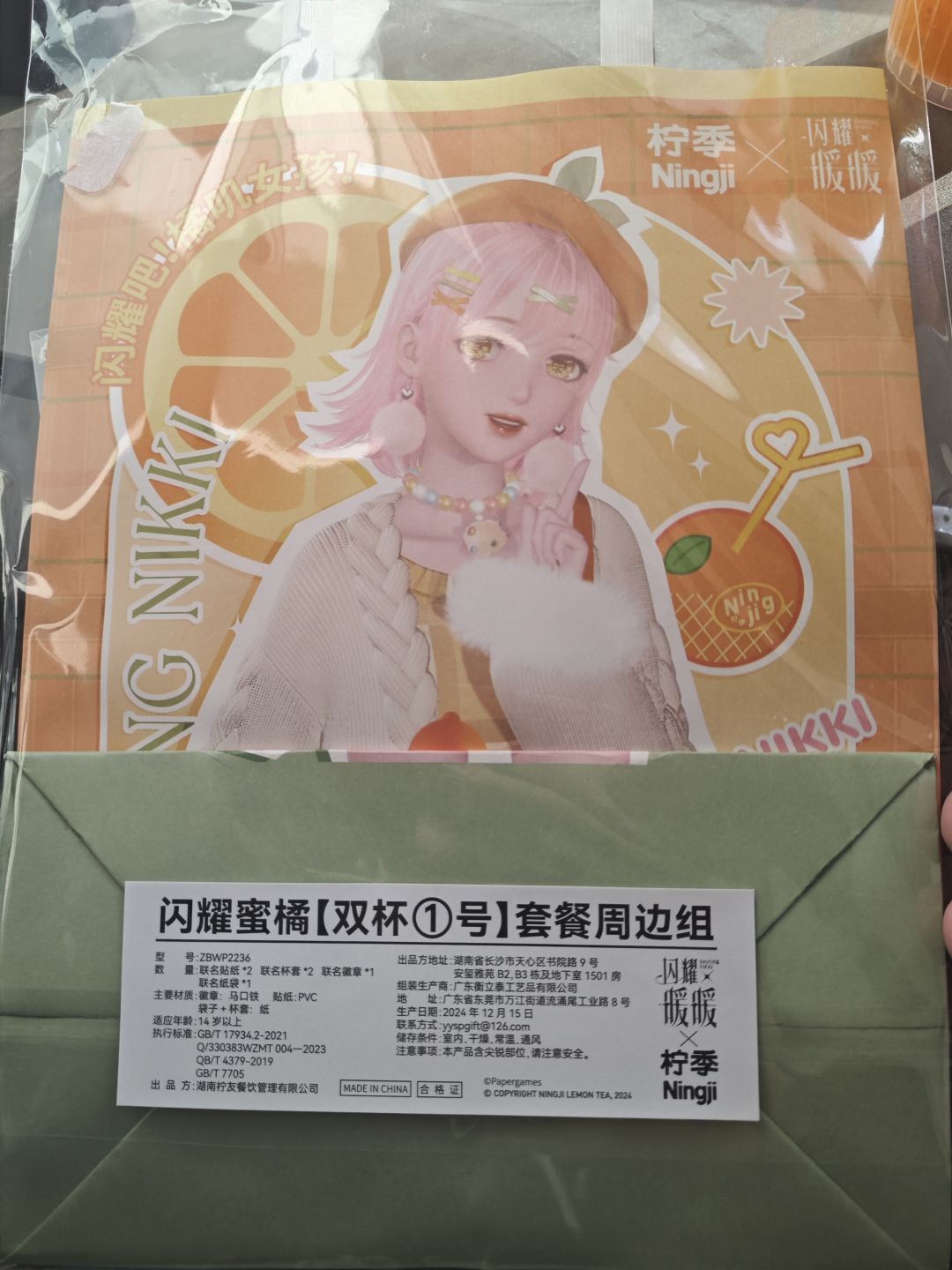 暖妈暖爸们新年快乐 2