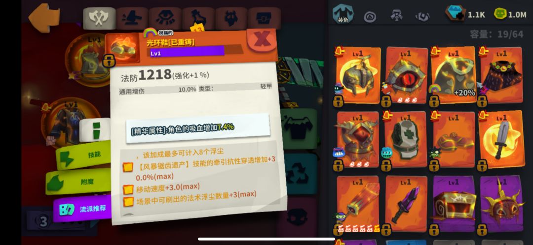 相扑活动,教你简简单单拿到满层奖励 3
