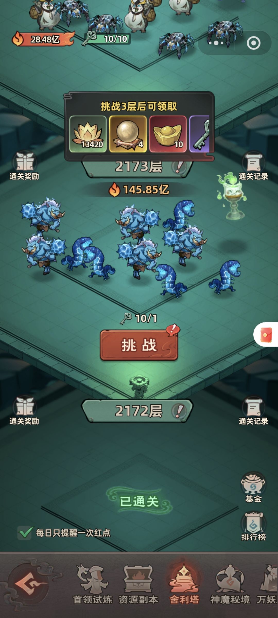 零氪第67天 2