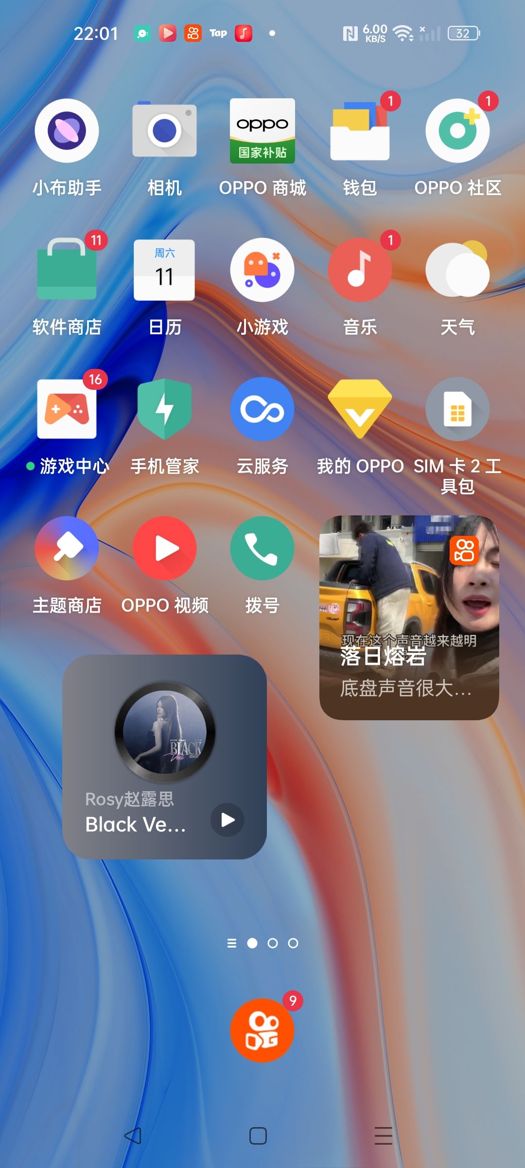 动态图片 3