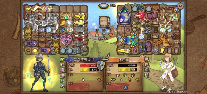 双钢龙圣矛截图