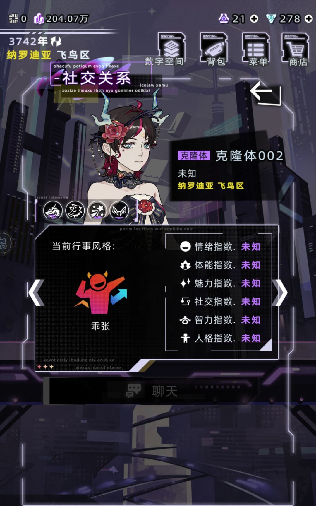 好喜欢克隆体,好萌能不能整个水仙 4