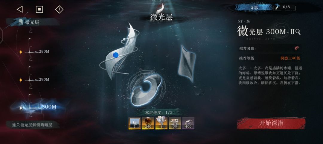 请教大佬 3