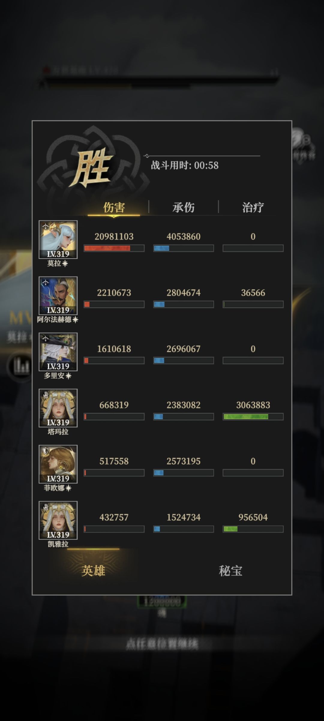 17章太离谱咯 1