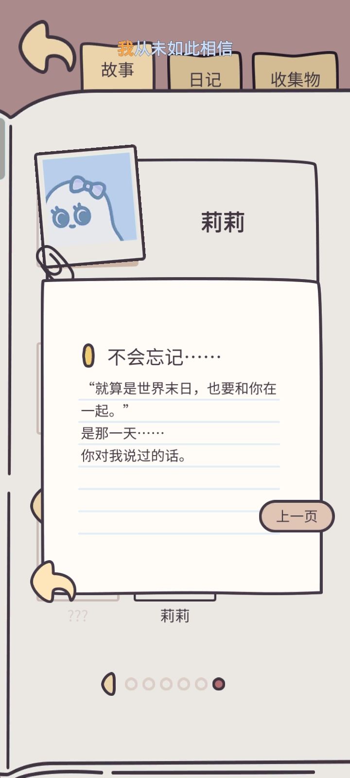 感动到了 1