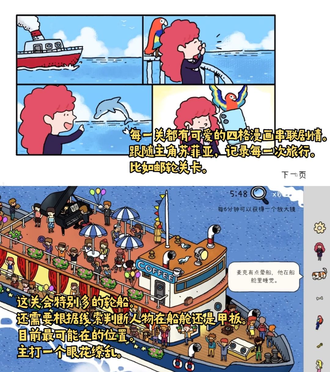 这游戏让我回到了还不是毒妇的时候…… 4