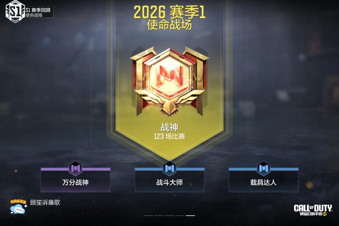 #使命召唤手游 1