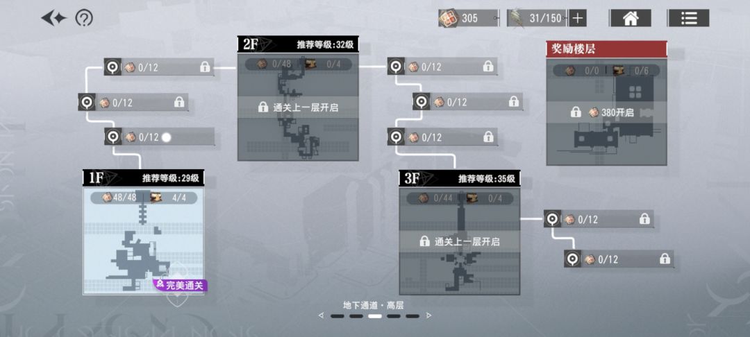 这两关卡住了 1