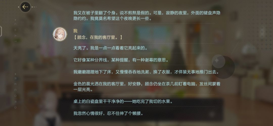 爱看多来(小马会说多云) 5