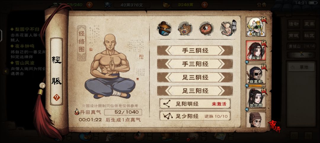 求助 1