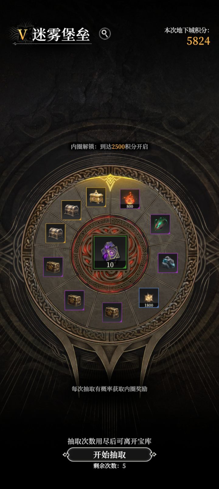 老是这么无聊的卡玩家进度!!截图