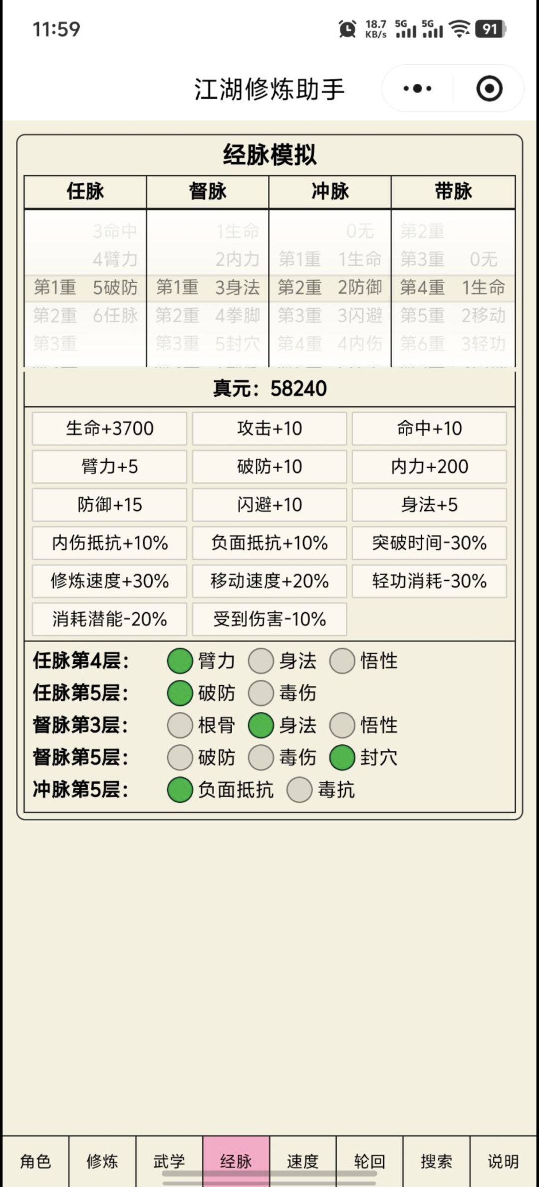 😭这个计算器在哪里 1