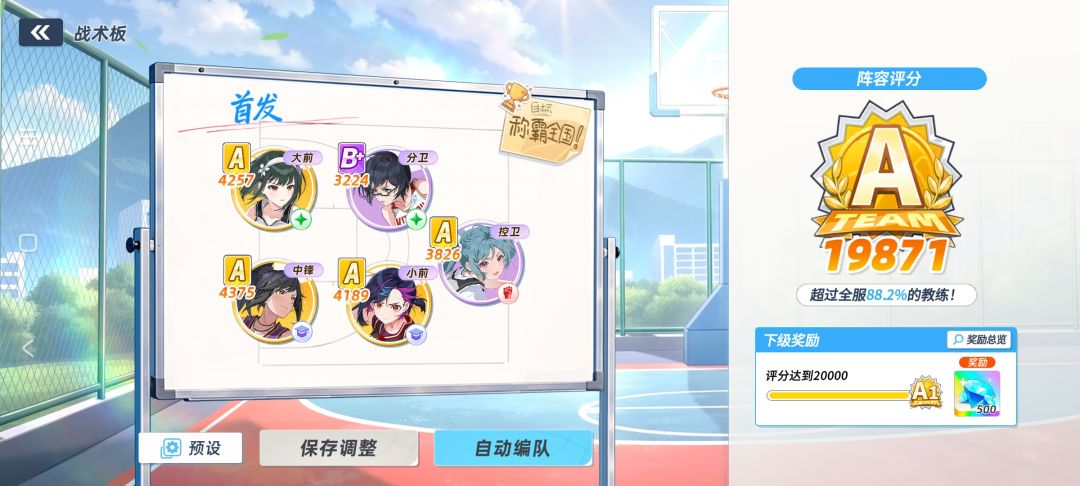 扭蛋流真好玩。 1