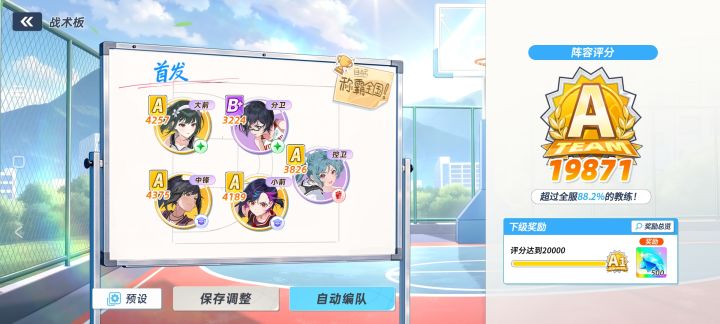 扭蛋流真好玩。截图