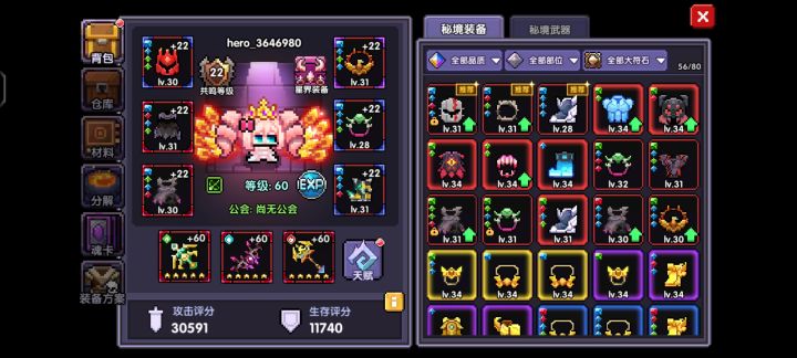求大神指点截图