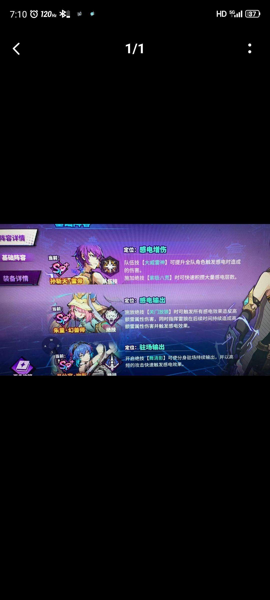 期待雷帝的,可能得失望了!! 1