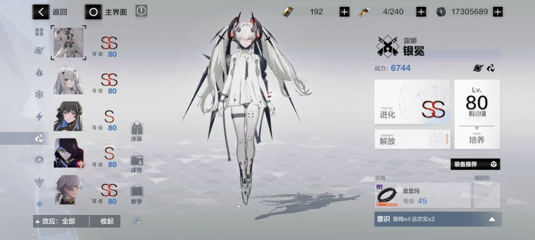 刚回游 5