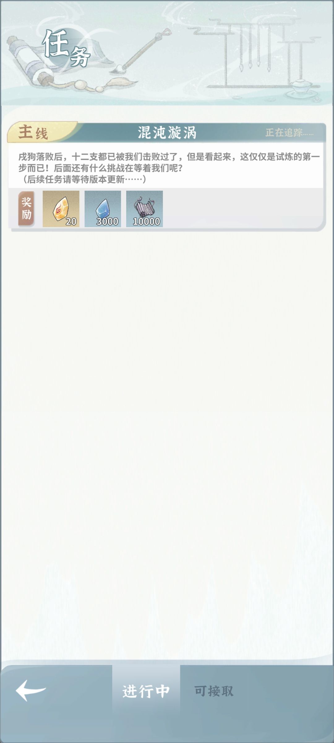 版别更新了吗? 1