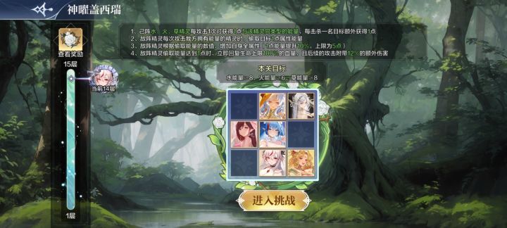 这要怎么打?截图