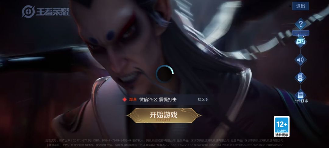 动态图片 1