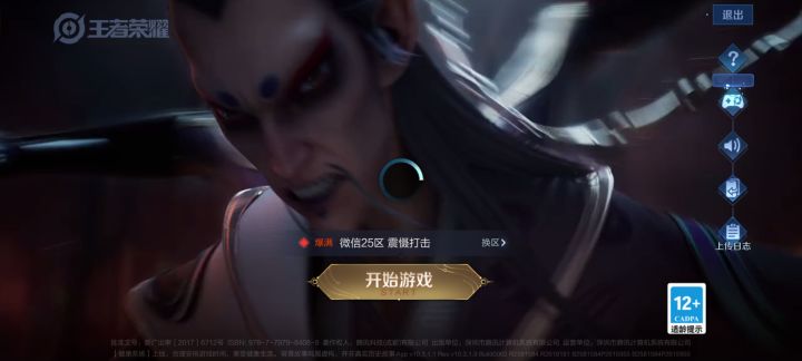 土豆服务器是吧截图
