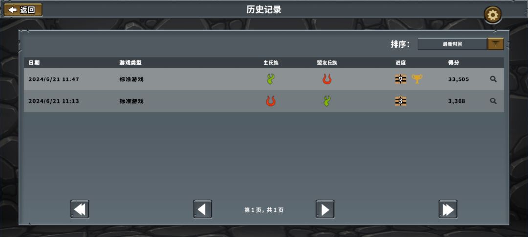 什么玩意呀 3