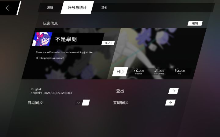 咋回事儿?这次更新出问题了吗?截图