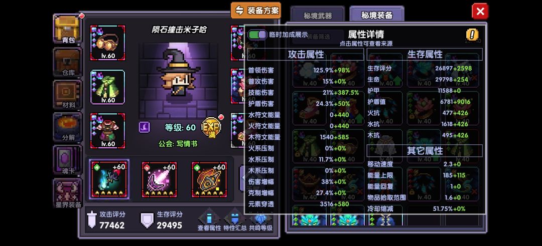 大佬们给点建议 2