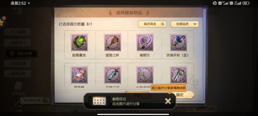 皮肤价格 6