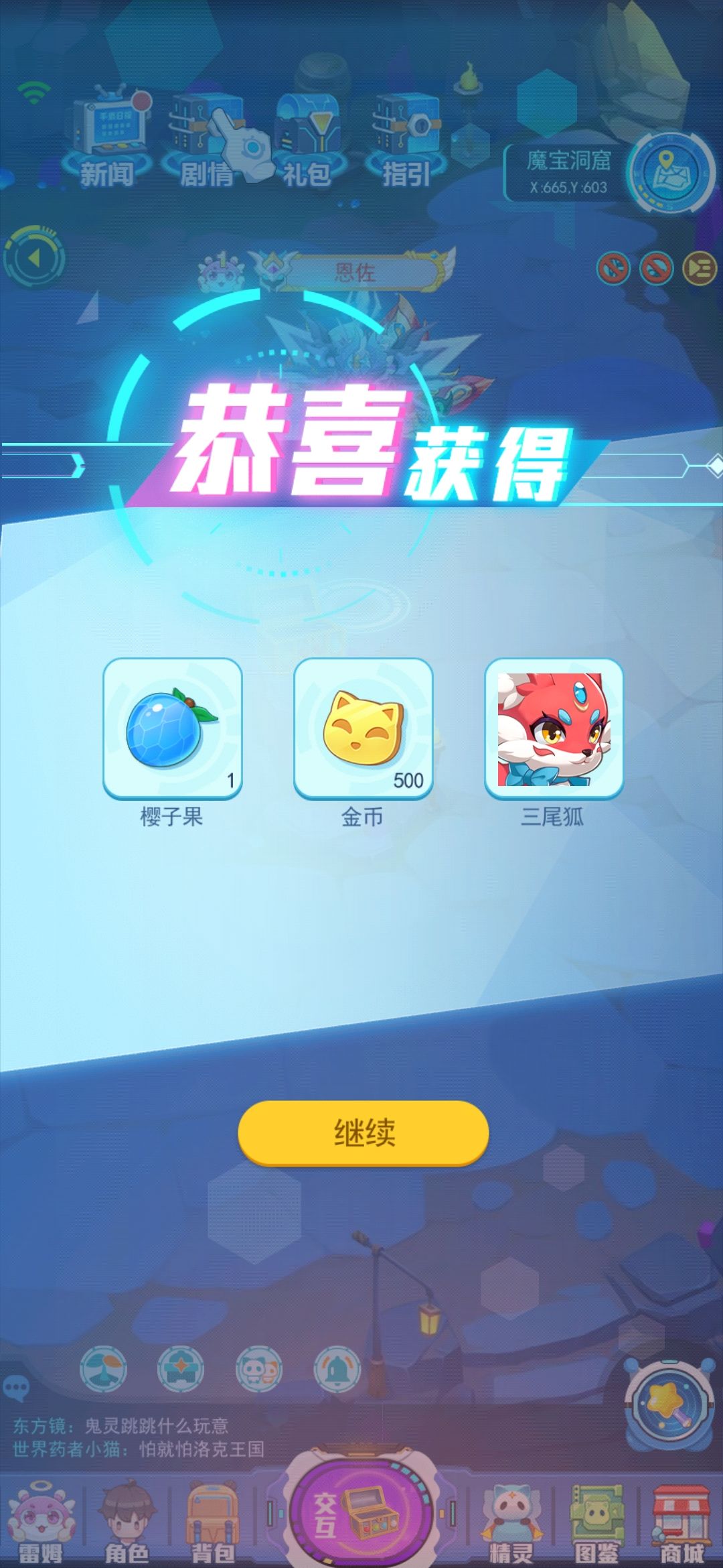 动态图片 1