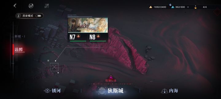 俺有个问题截图