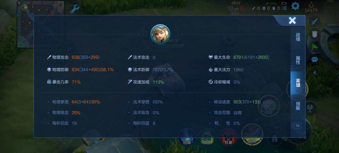 发育路阿古朵 3