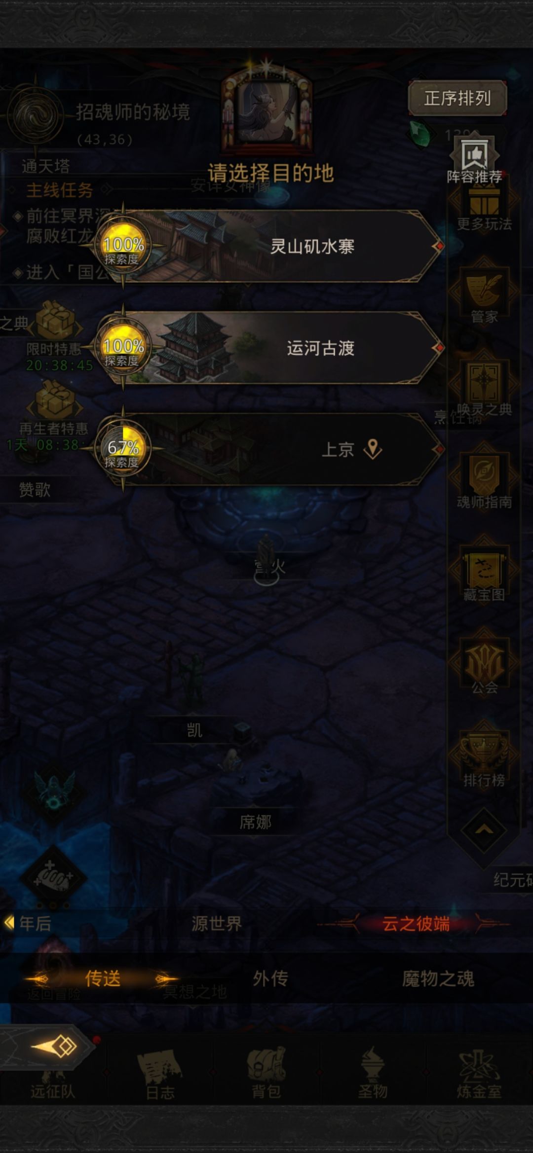 收菜一个月了 3