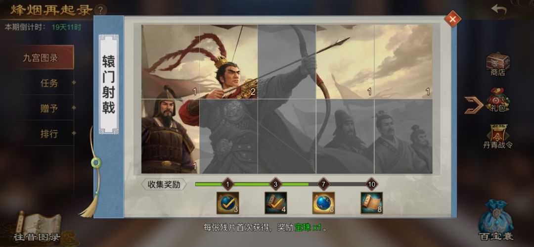 萌新求送 谢谢各位大佬 2