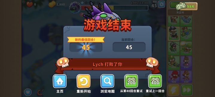 萌新求带截图