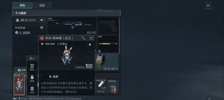 终于模道了[表情_星星眼][表情_星星眼][表情_星星眼]截图